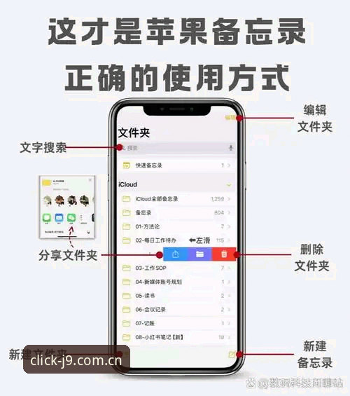 J9体育苹果版登录入口实用指南：从误触到精准直达的必备知识